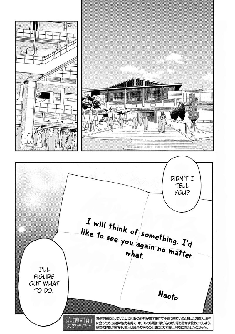 Watari-Kun No Xx Ga Houkai Sunzen Chapter 72 - Page 2