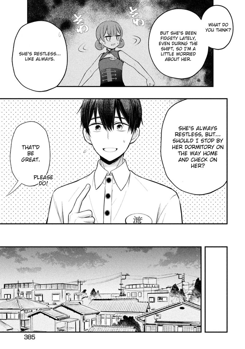 Watari-Kun No Xx Ga Houkai Sunzen Chapter 73 - Page 17