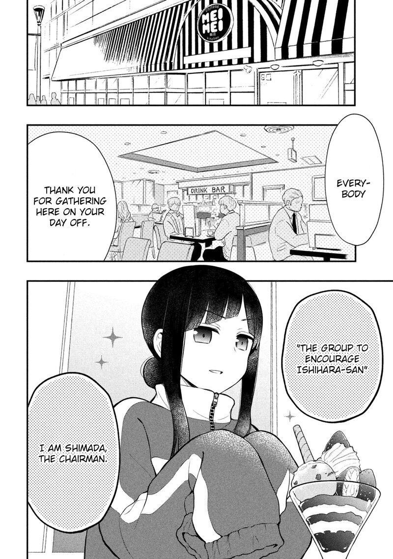 Watari-Kun No Xx Ga Houkai Sunzen Chapter 73 - Page 8