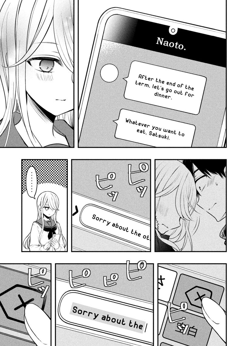 Watari-Kun No Xx Ga Houkai Sunzen Chapter 76 - Page 8