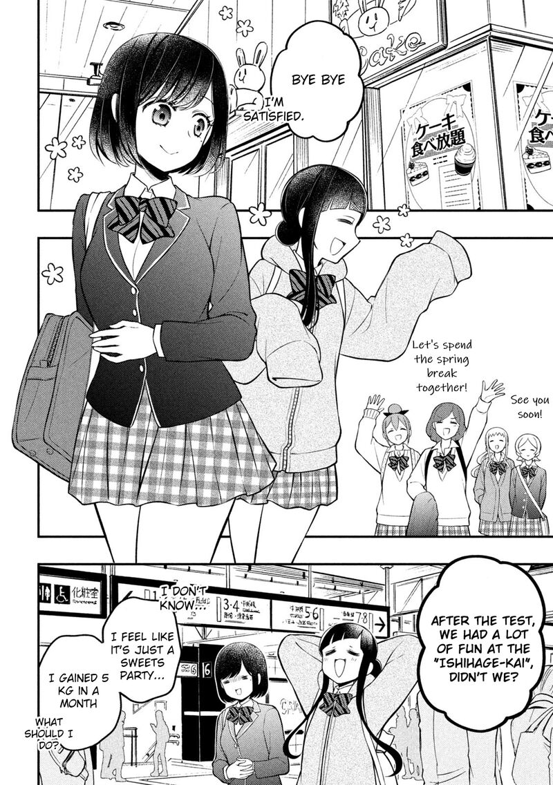 Watari-Kun No Xx Ga Houkai Sunzen Chapter 77 - Page 19