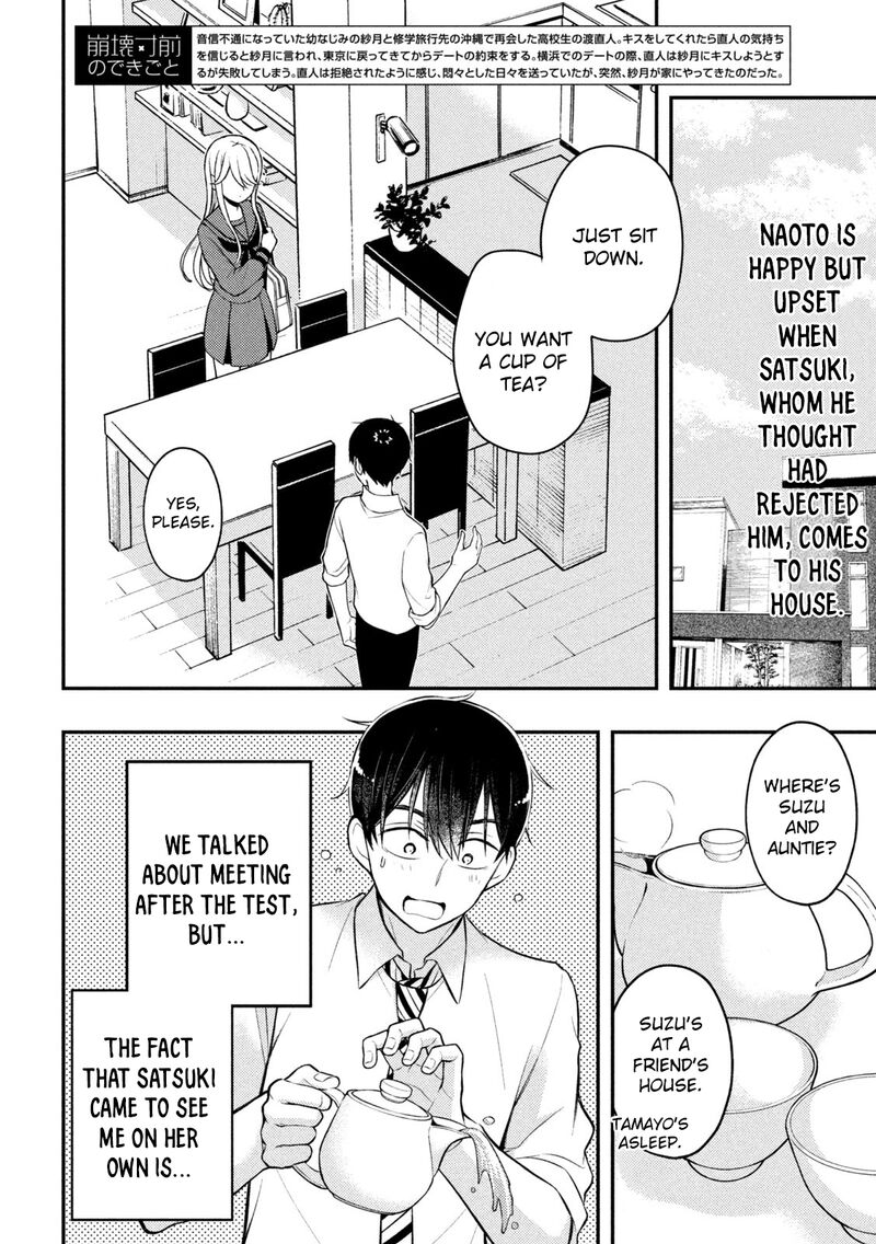 Watari-Kun No Xx Ga Houkai Sunzen Chapter 77 - Page 2