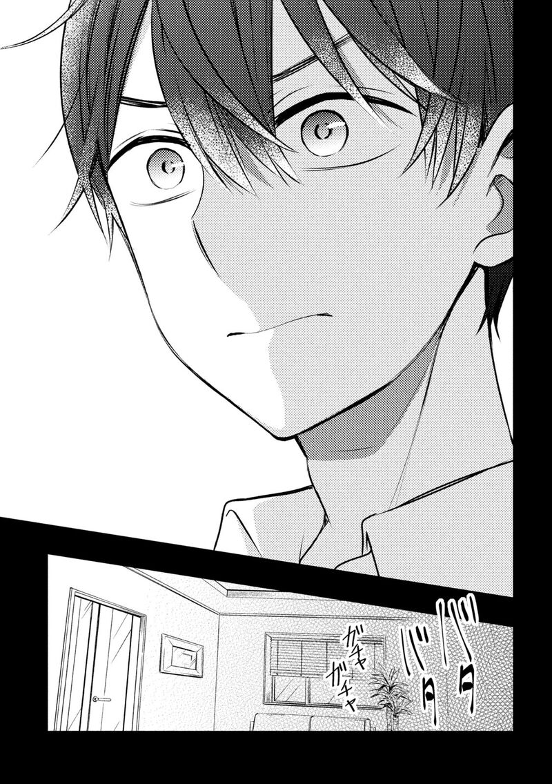 Watari-Kun No Xx Ga Houkai Sunzen Chapter 77 - Page 32