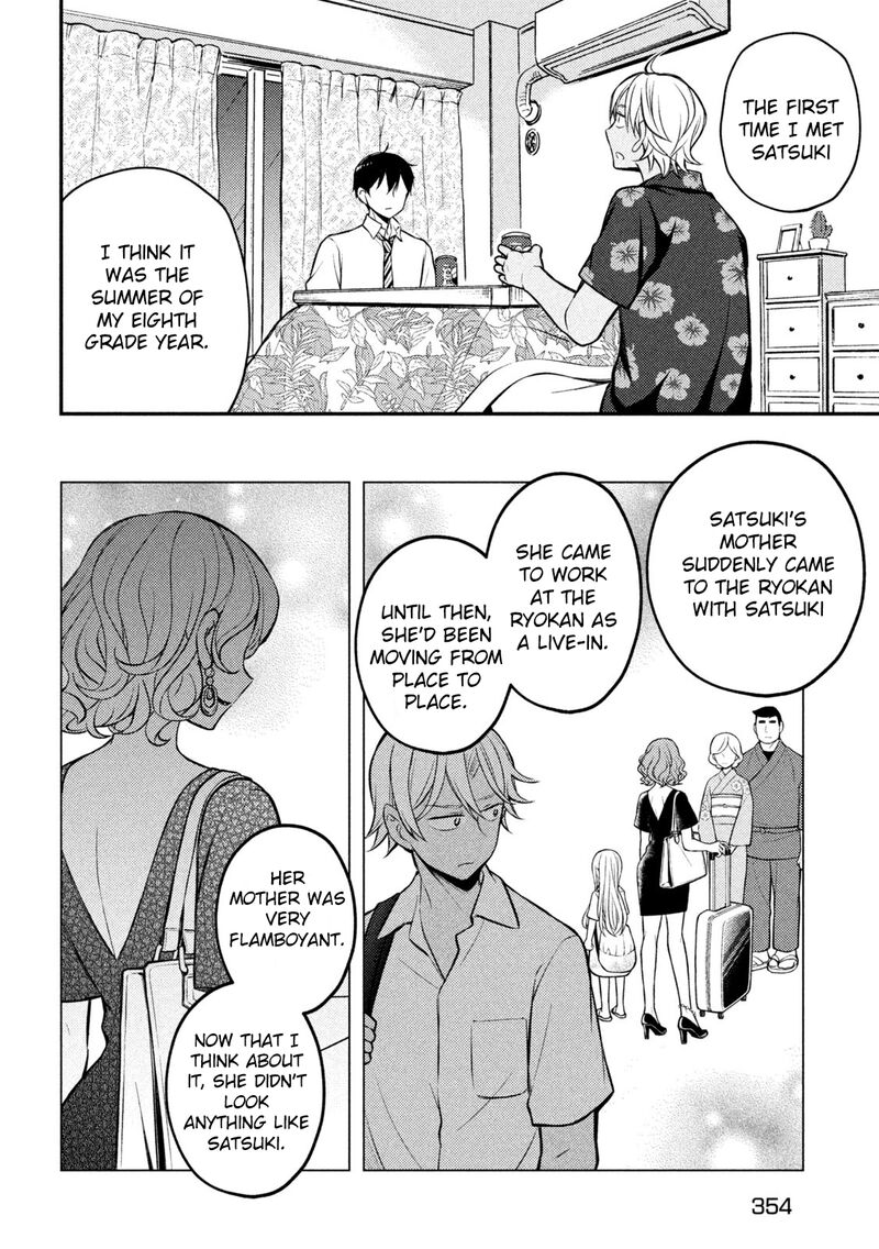 Watari-Kun No Xx Ga Houkai Sunzen Chapter 78 - Page 12