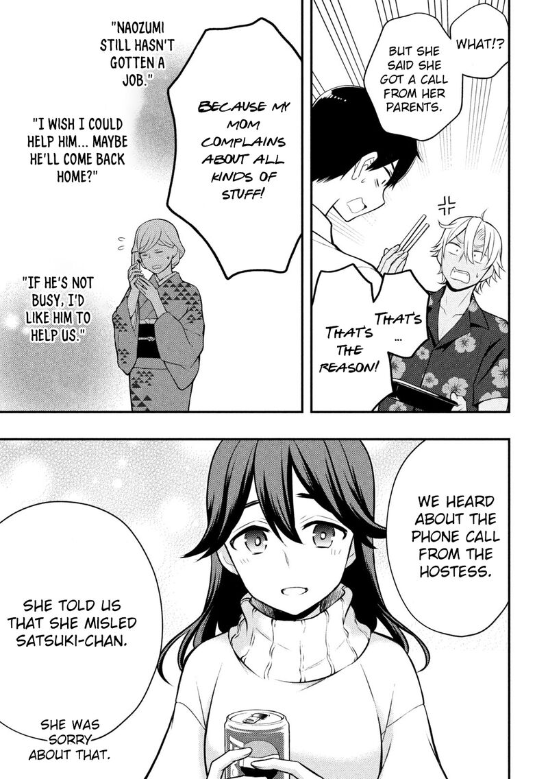 Watari-Kun No Xx Ga Houkai Sunzen Chapter 78 - Page 7