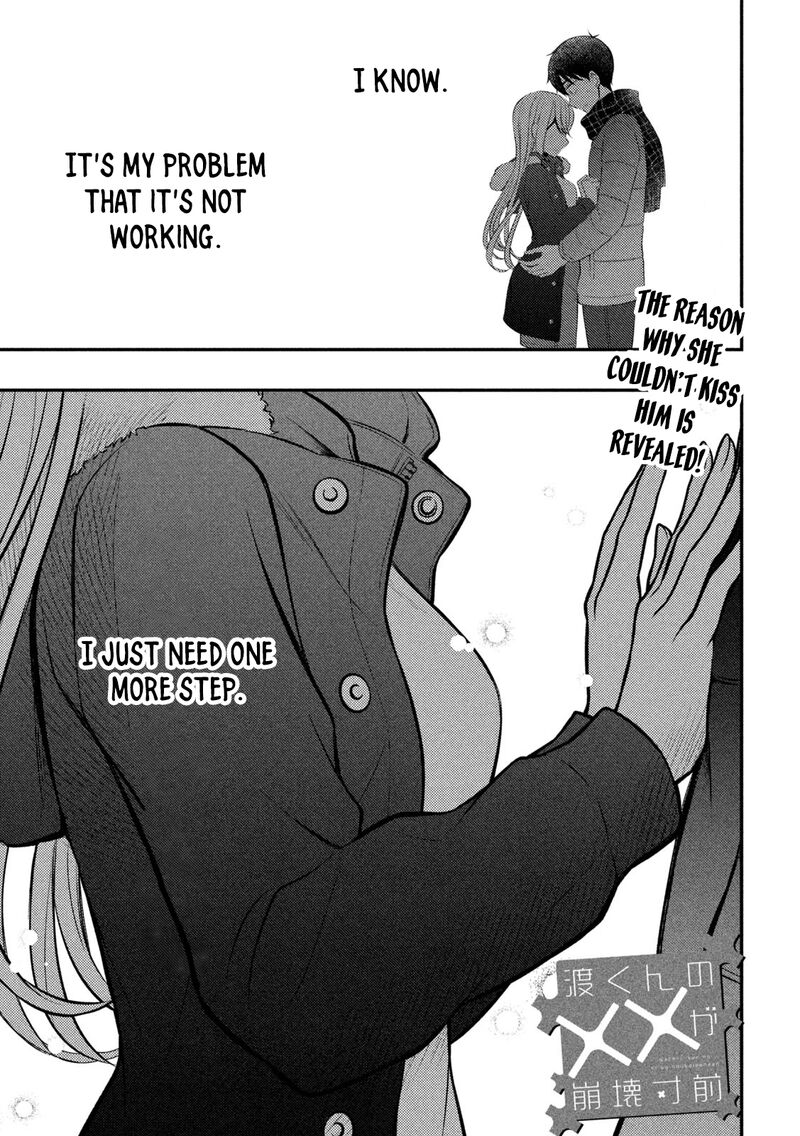 Watari-Kun No Xx Ga Houkai Sunzen Chapter 79 - Page 1