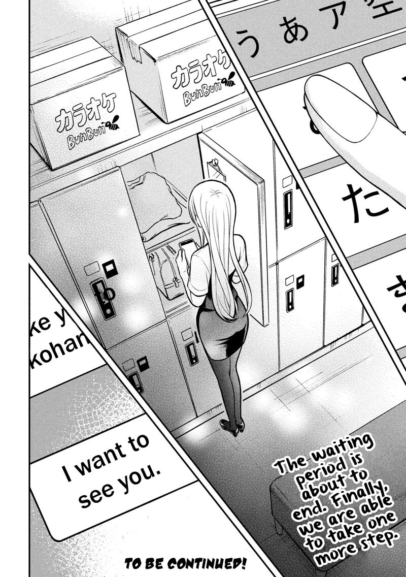 Watari-Kun No Xx Ga Houkai Sunzen Chapter 79 - Page 27