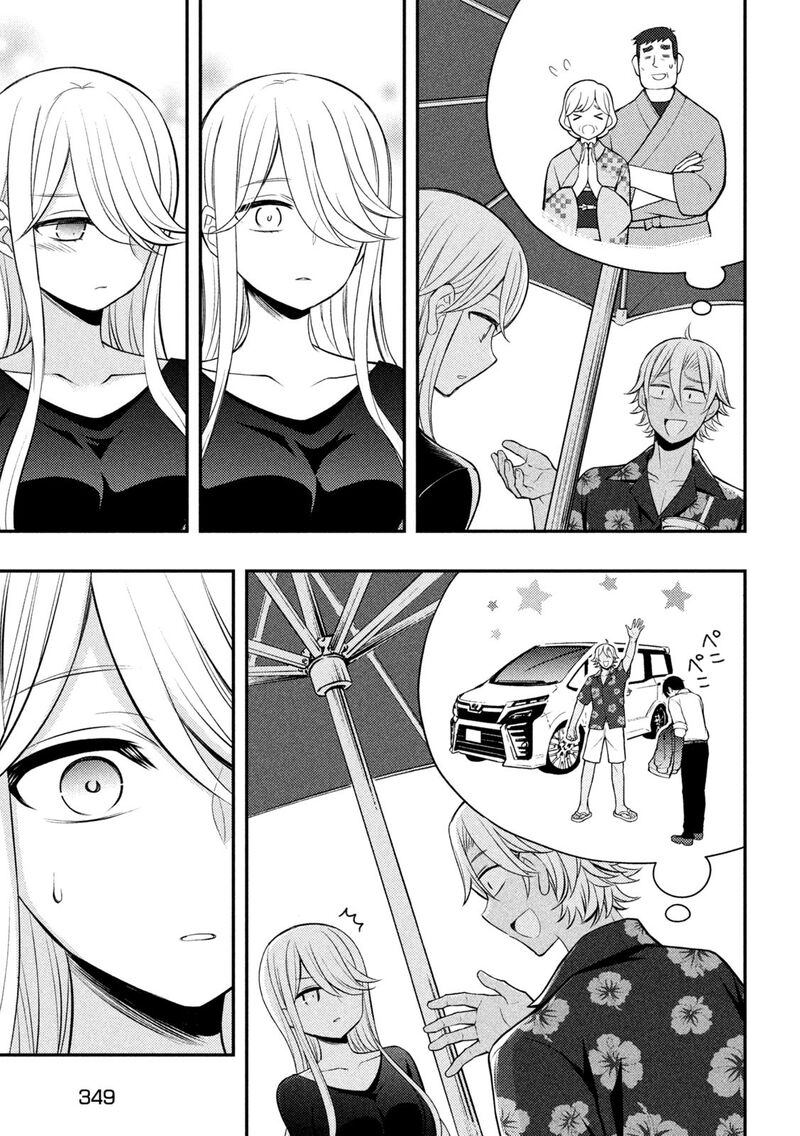 Watari-Kun No Xx Ga Houkai Sunzen Chapter 79 - Page 3