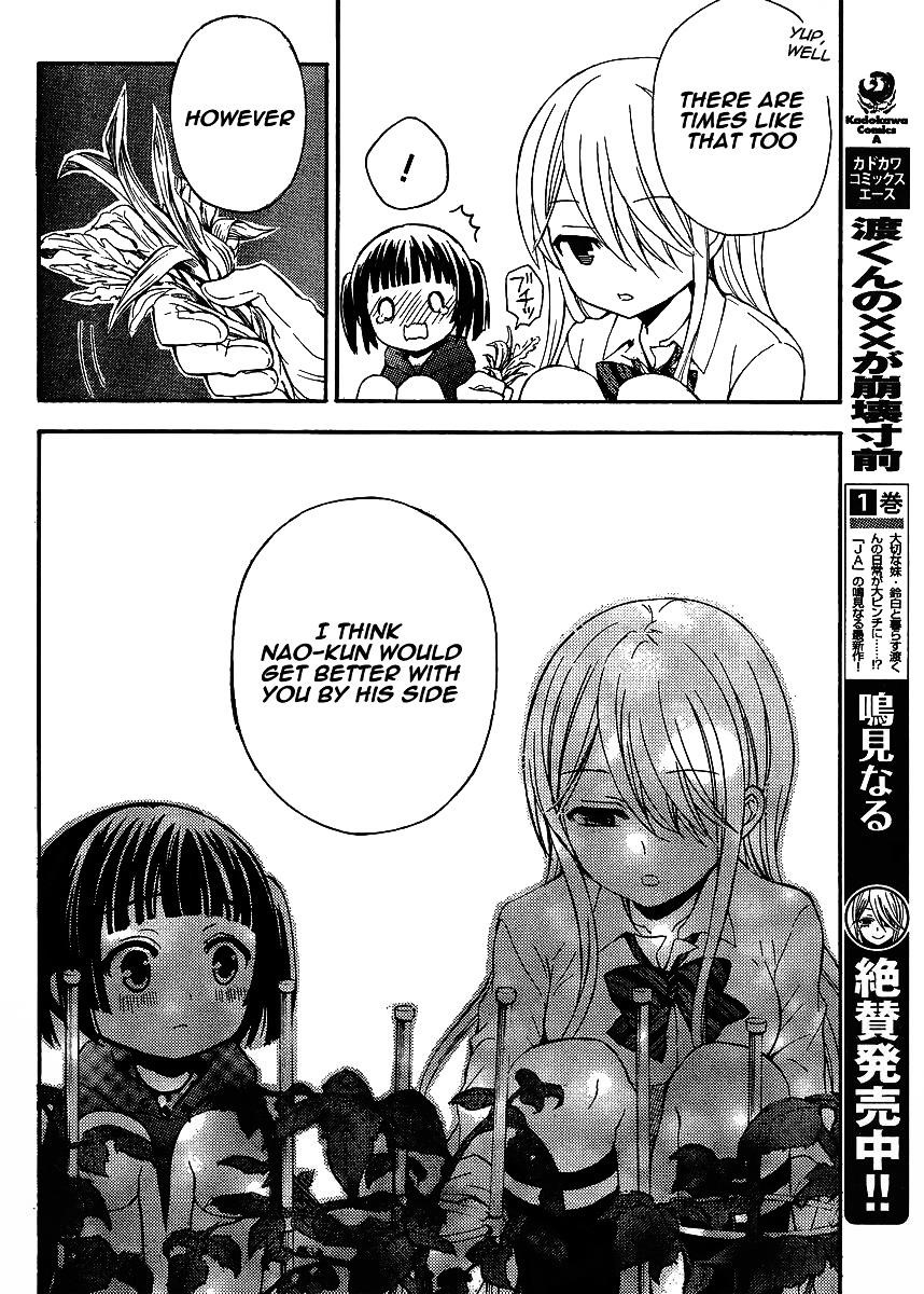 Watari-Kun No Xx Ga Houkai Sunzen Chapter 8 - Page 18