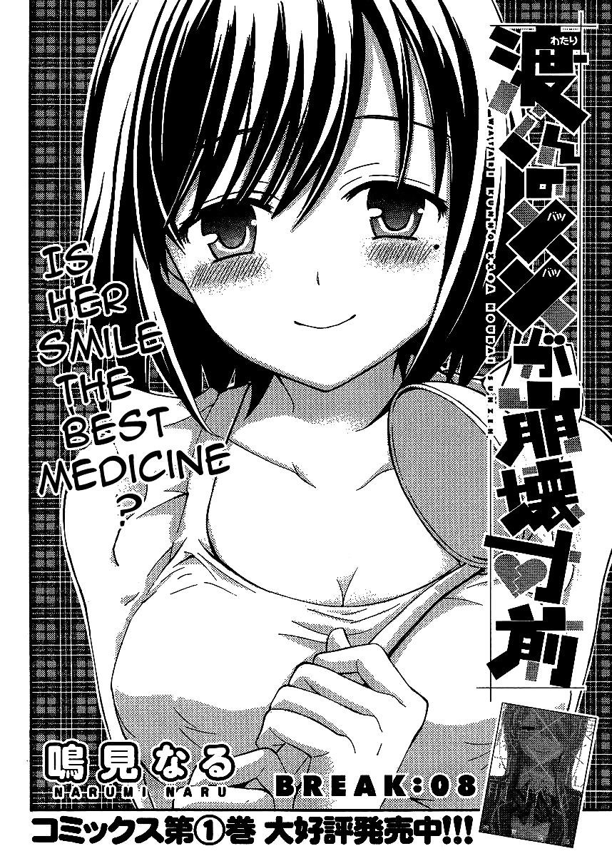 Watari-Kun No Xx Ga Houkai Sunzen Chapter 8 - Page 2