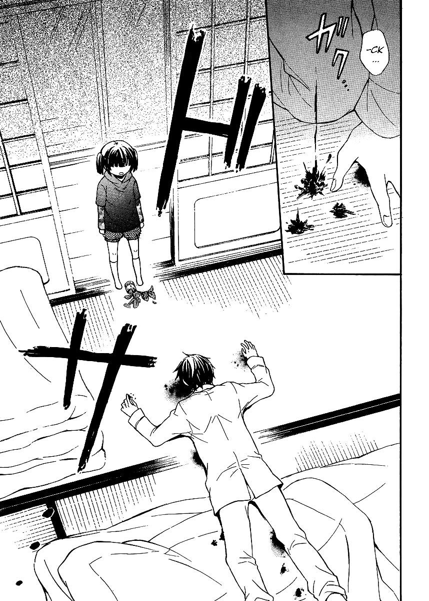 Watari-Kun No Xx Ga Houkai Sunzen Chapter 8 - Page 23