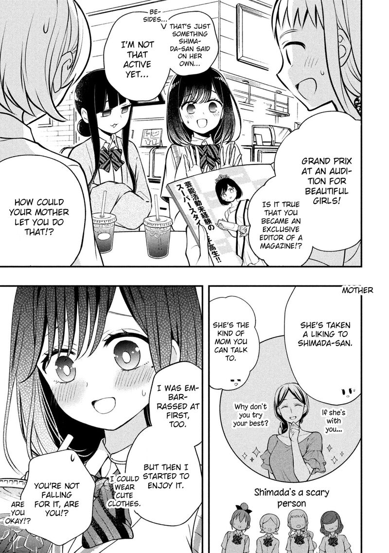 Watari-Kun No Xx Ga Houkai Sunzen Chapter 81 - Page 21