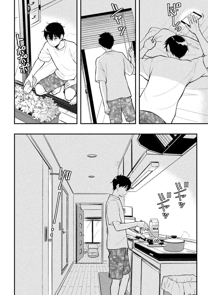 Watari-Kun No Xx Ga Houkai Sunzen Chapter 82 - Page 4