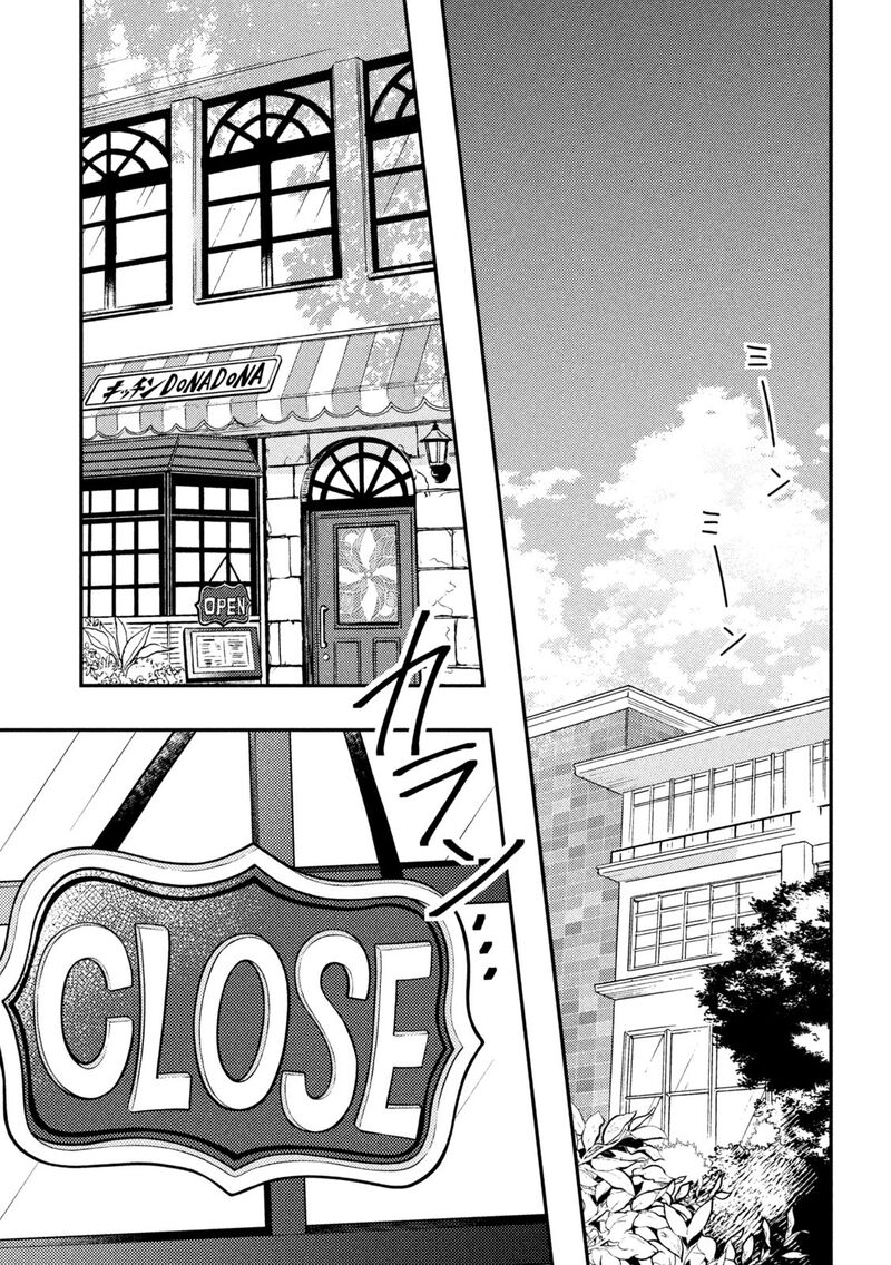 Watari-Kun No Xx Ga Houkai Sunzen Chapter 83 - Page 15