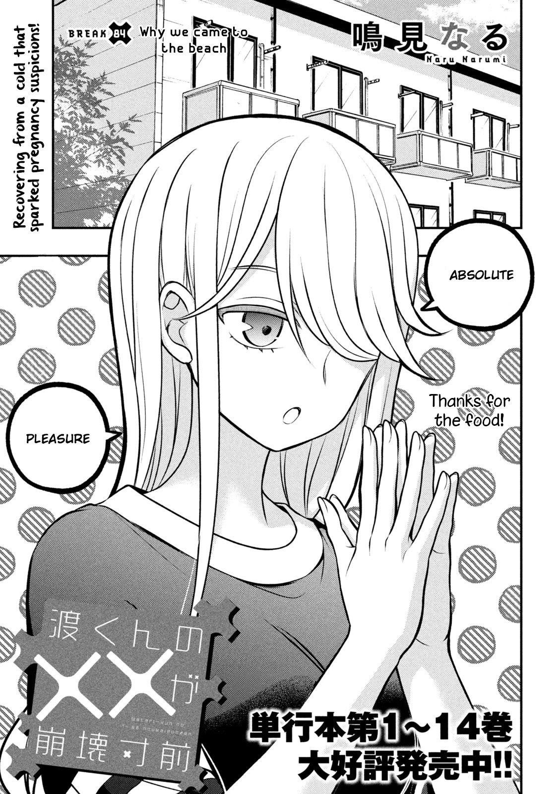 Watari-Kun No Xx Ga Houkai Sunzen Chapter 84 - Page 1