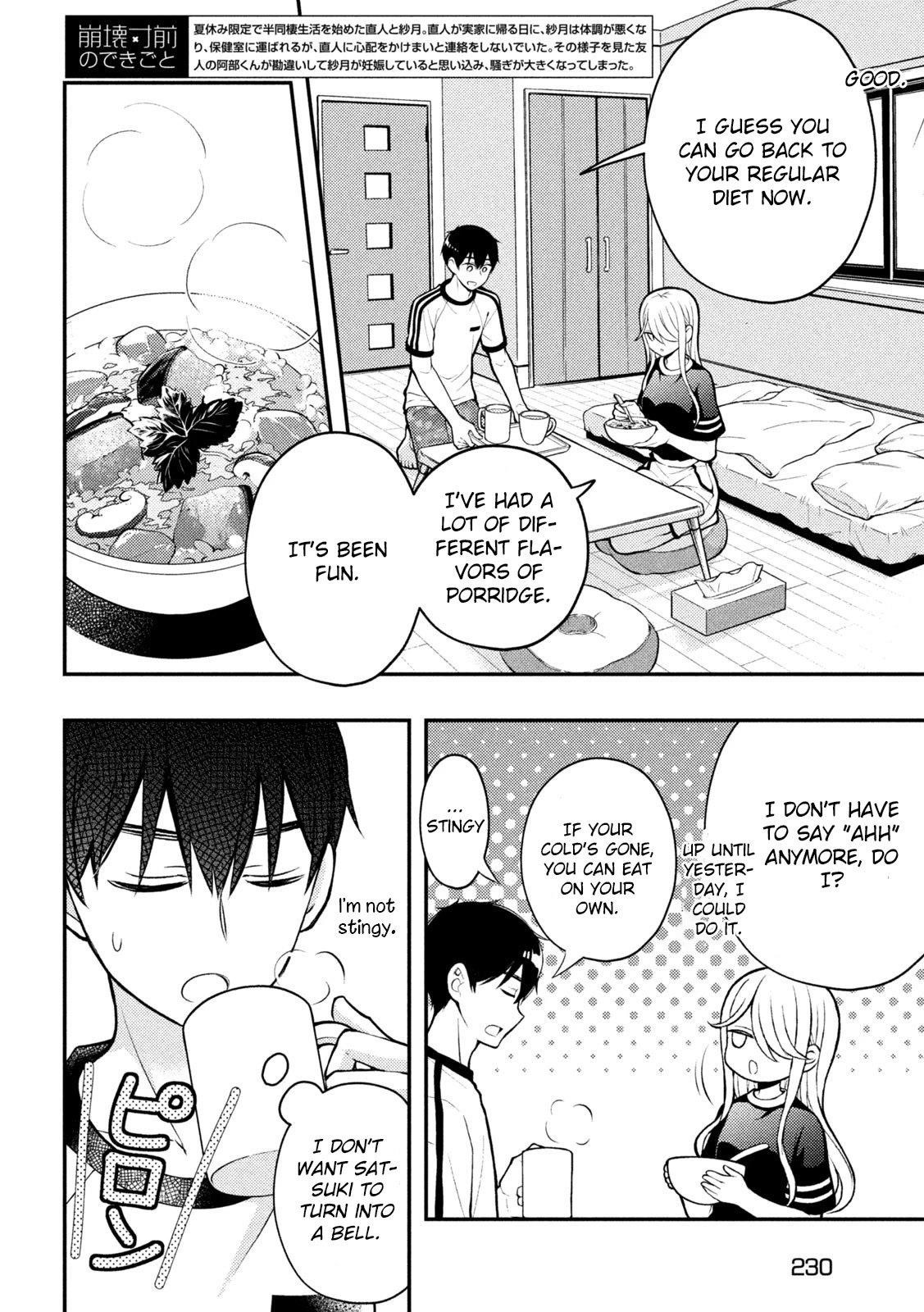 Watari-Kun No Xx Ga Houkai Sunzen Chapter 84 - Page 2