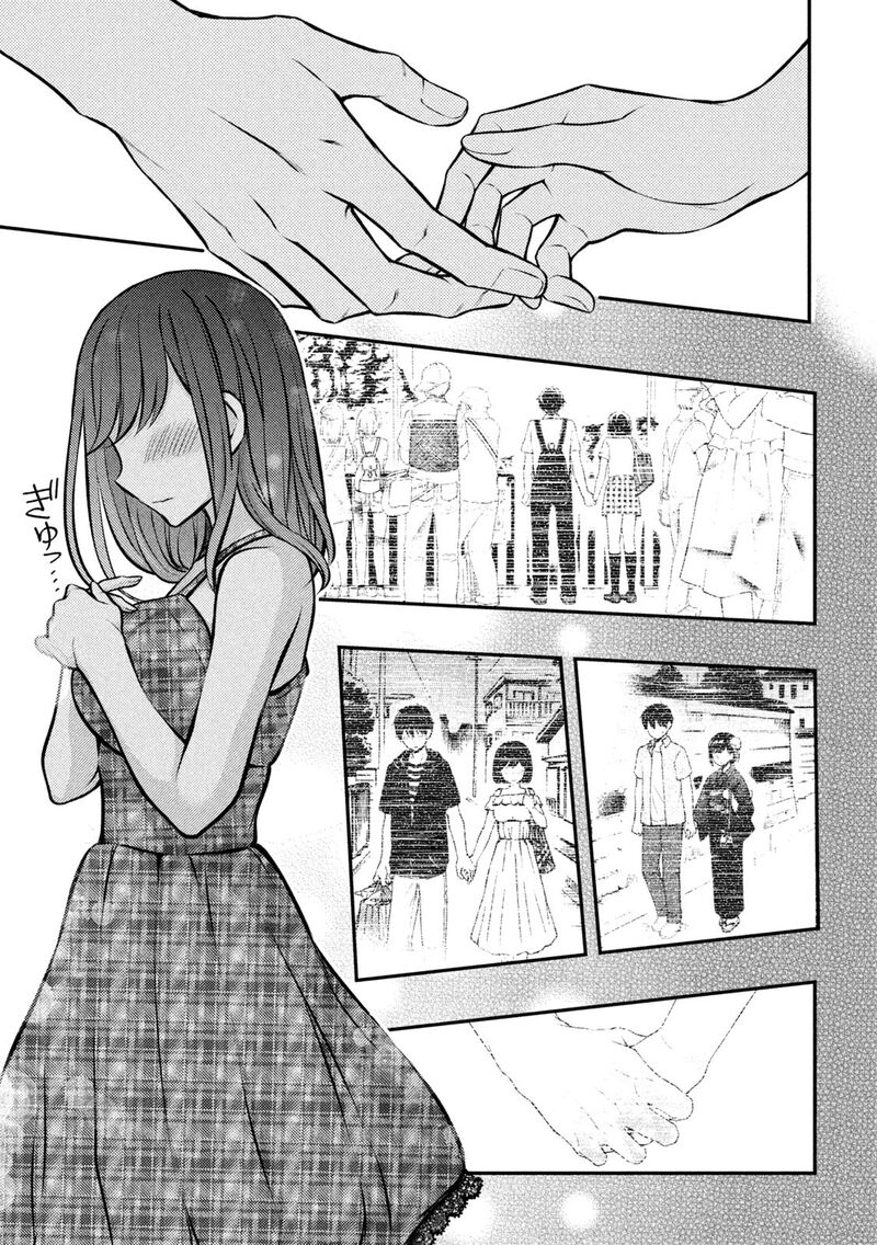 Watari-Kun No Xx Ga Houkai Sunzen Chapter 86 - Page 11