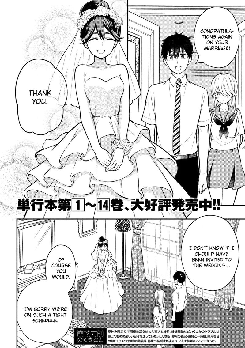 Watari-Kun No Xx Ga Houkai Sunzen Chapter 87 - Page 2