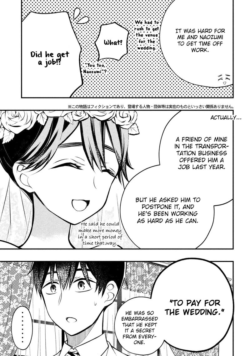 Watari-Kun No Xx Ga Houkai Sunzen Chapter 87 - Page 3