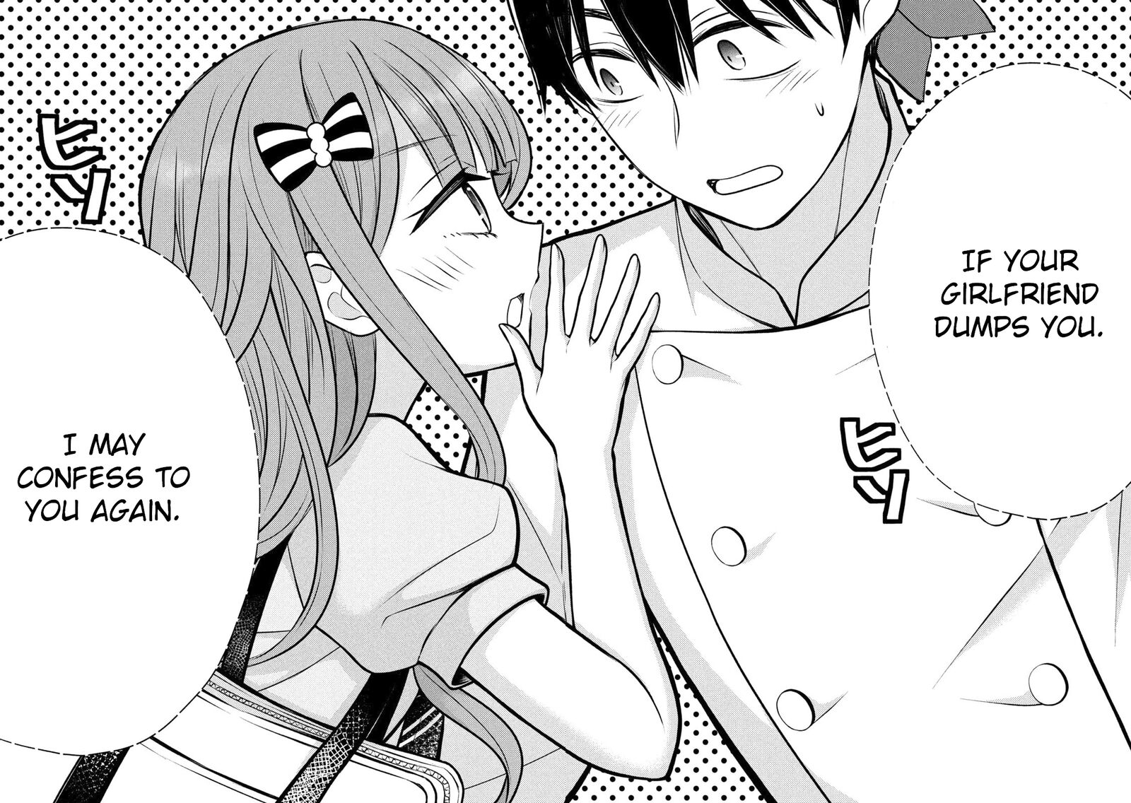 Watari-Kun No Xx Ga Houkai Sunzen Chapter 89 - Page 8