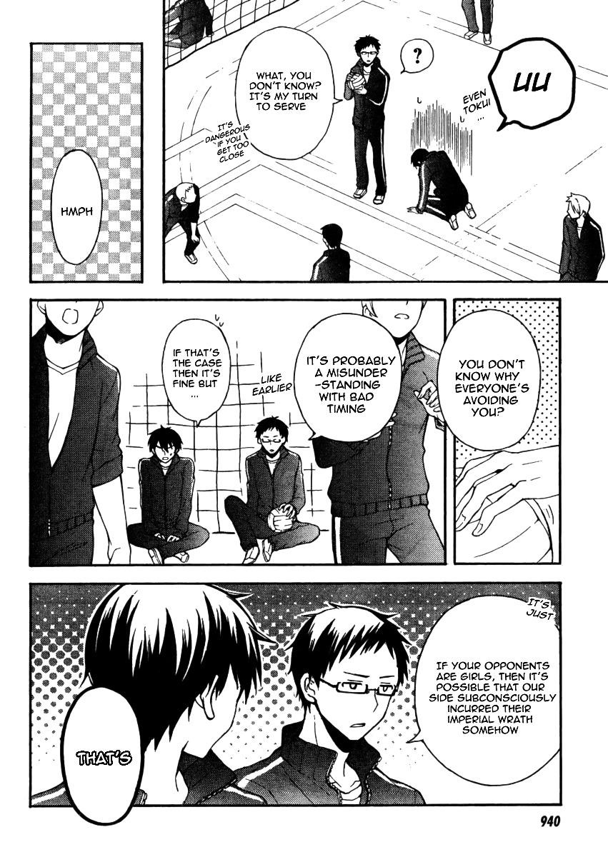 Watari-Kun No Xx Ga Houkai Sunzen Chapter 9 - Page 5