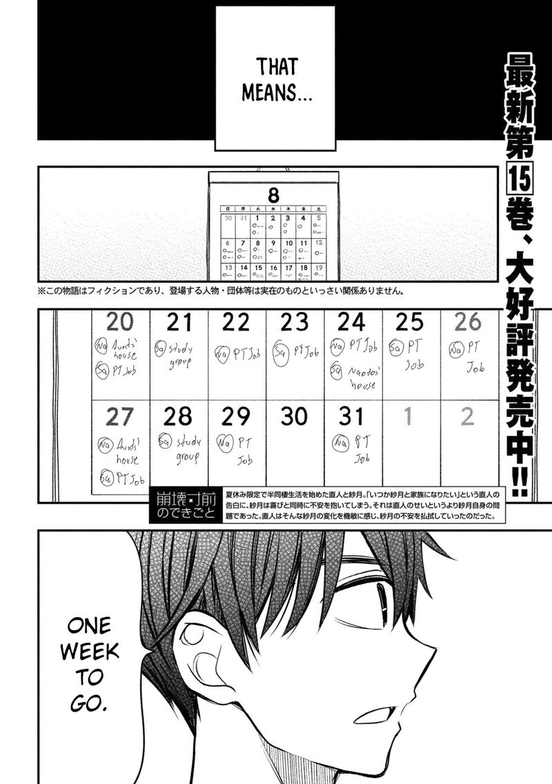 Watari-Kun No Xx Ga Houkai Sunzen Chapter 90 - Page 2