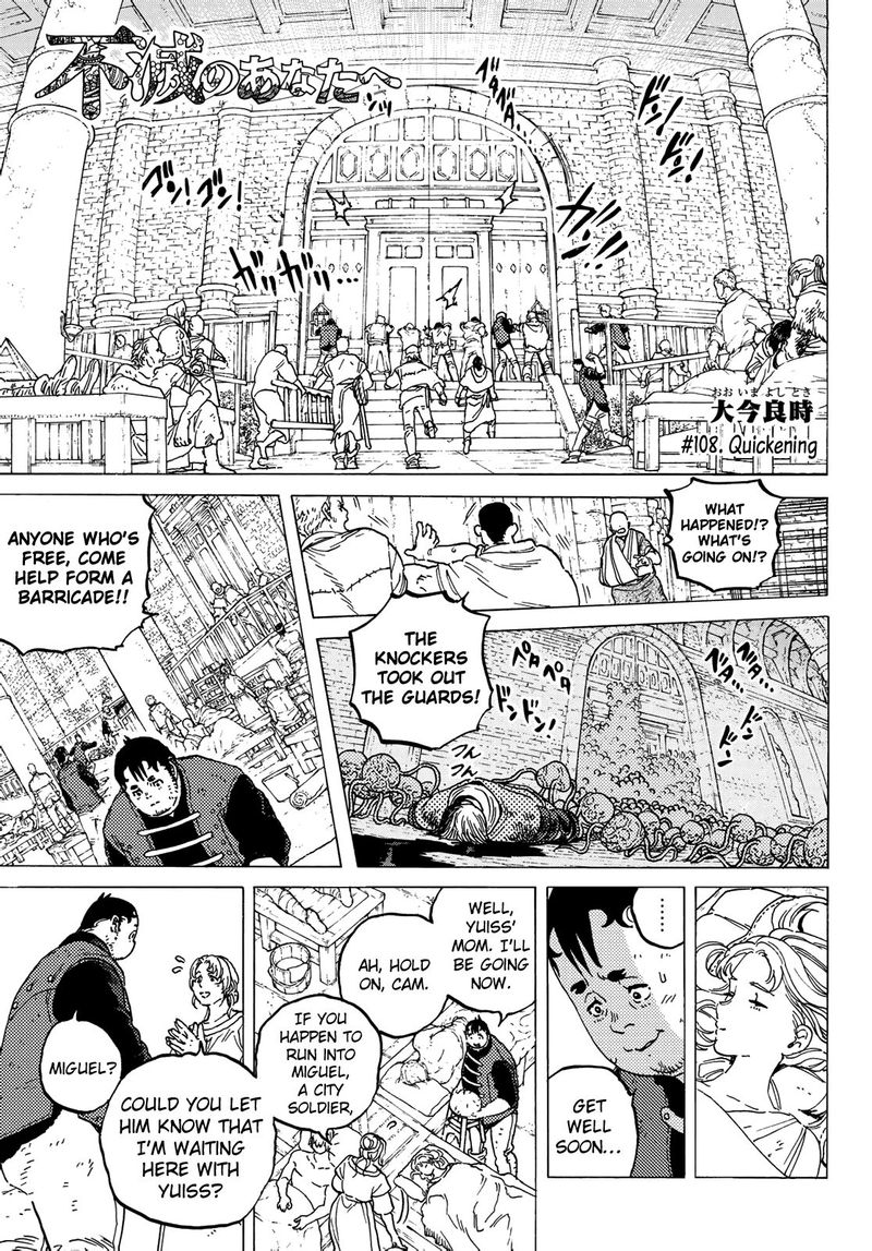 To You, The Immortal Chapter 108 - Page 1