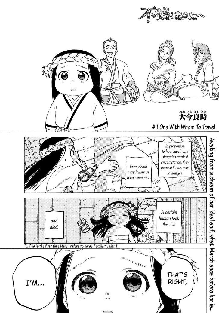 To You, The Immortal Chapter 11 - Page 1