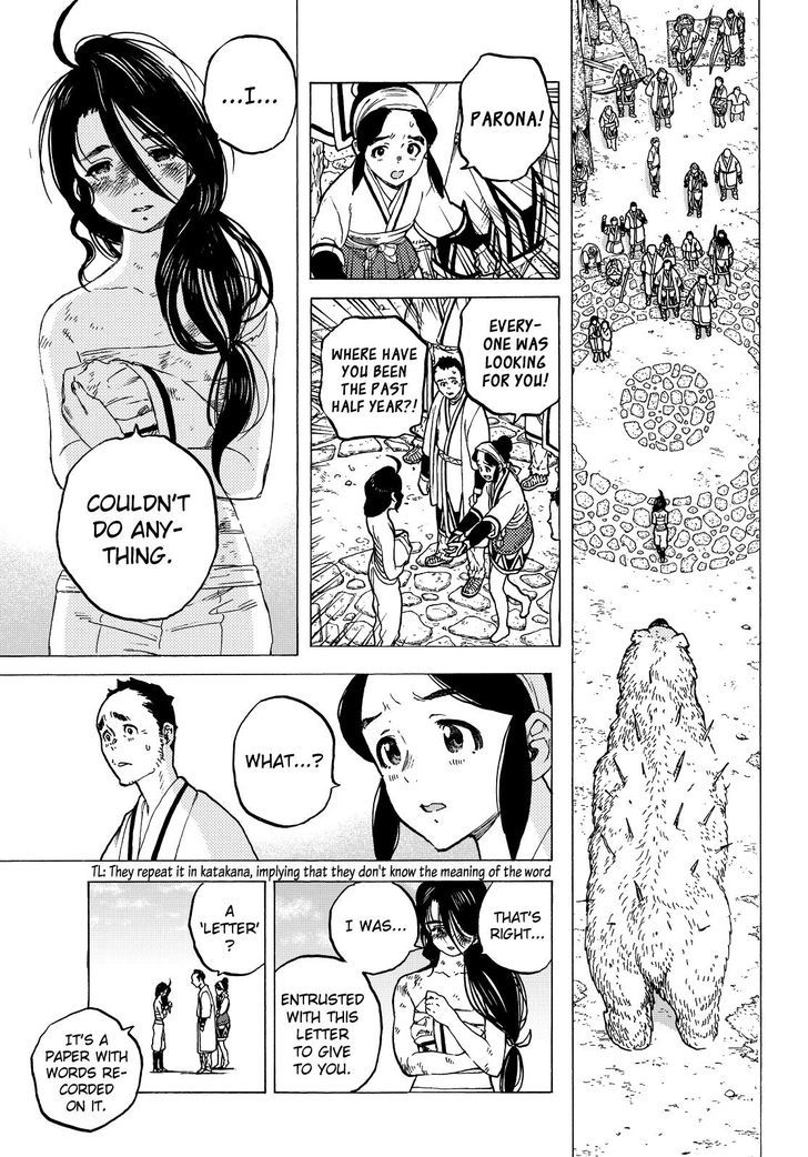 To You, The Immortal Chapter 11 - Page 11