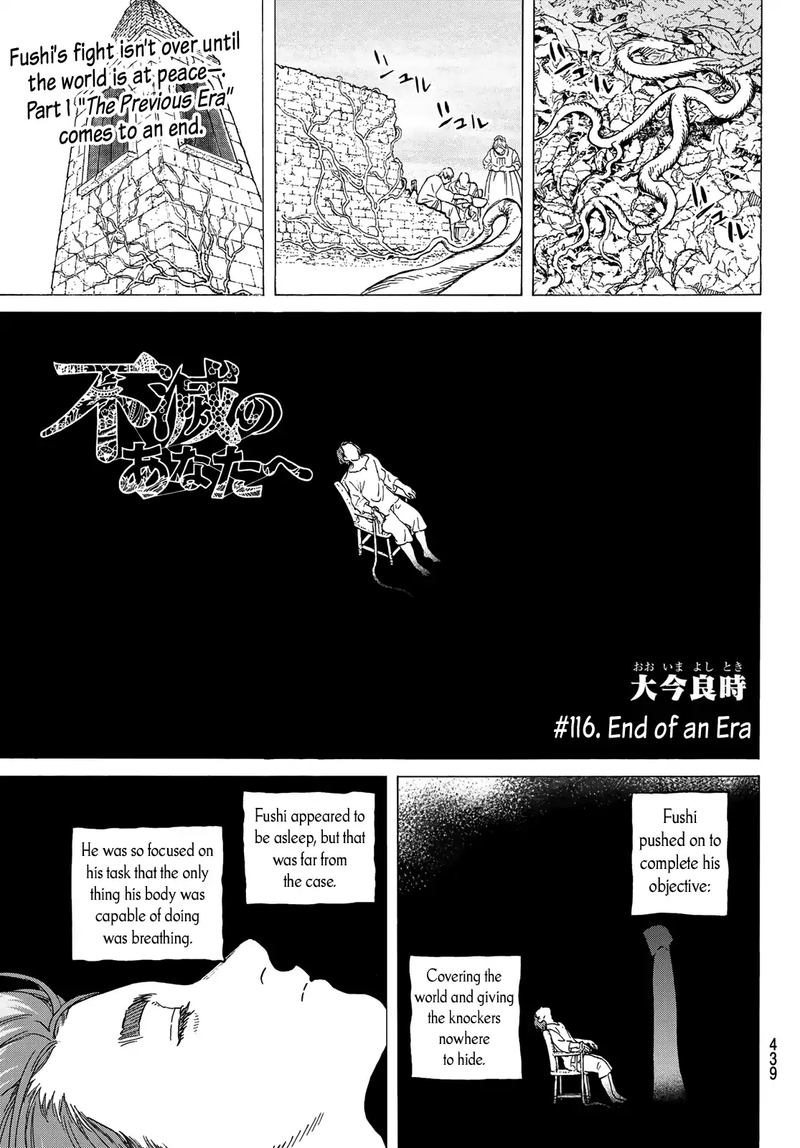 To You, The Immortal Chapter 116 - Page 1