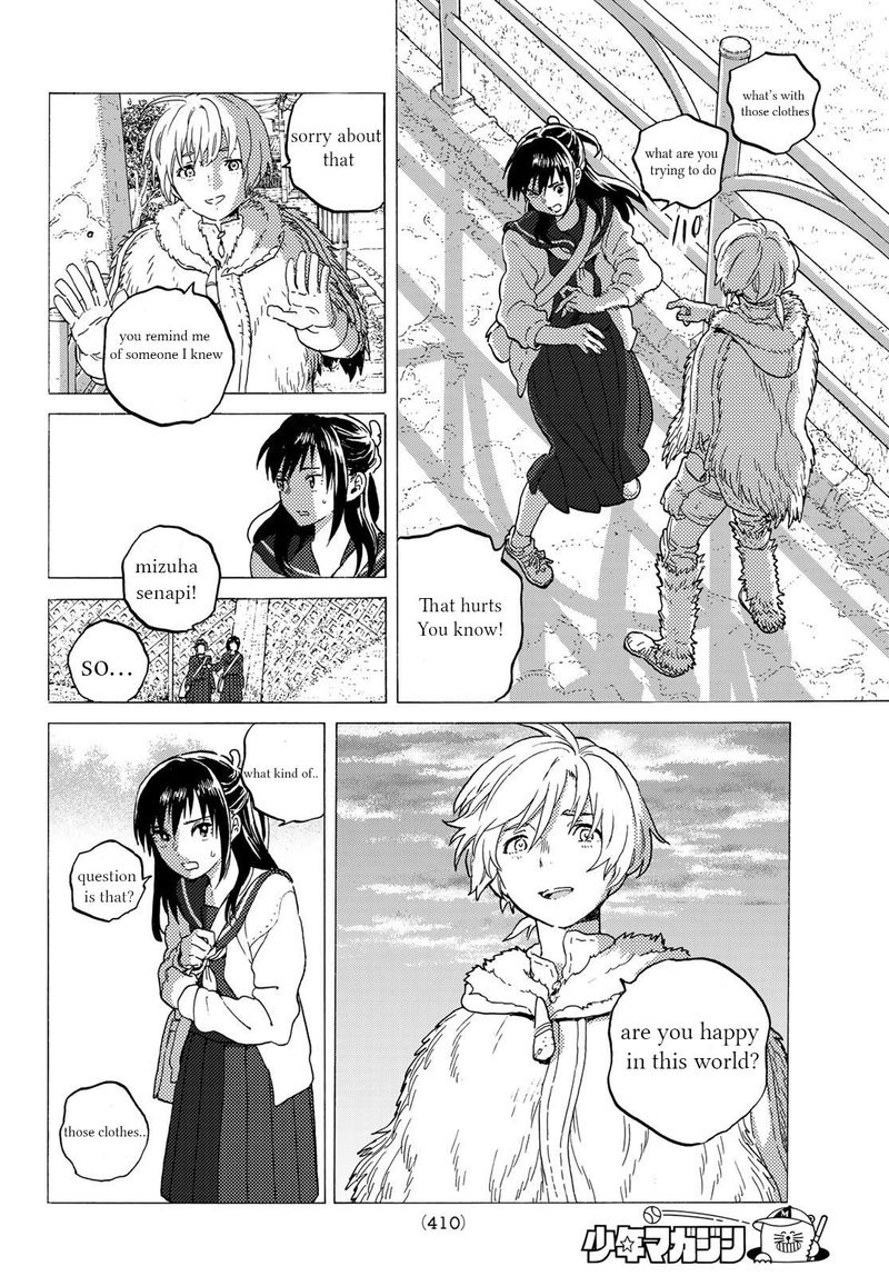 To You, The Immortal Chapter 121 - Page 6