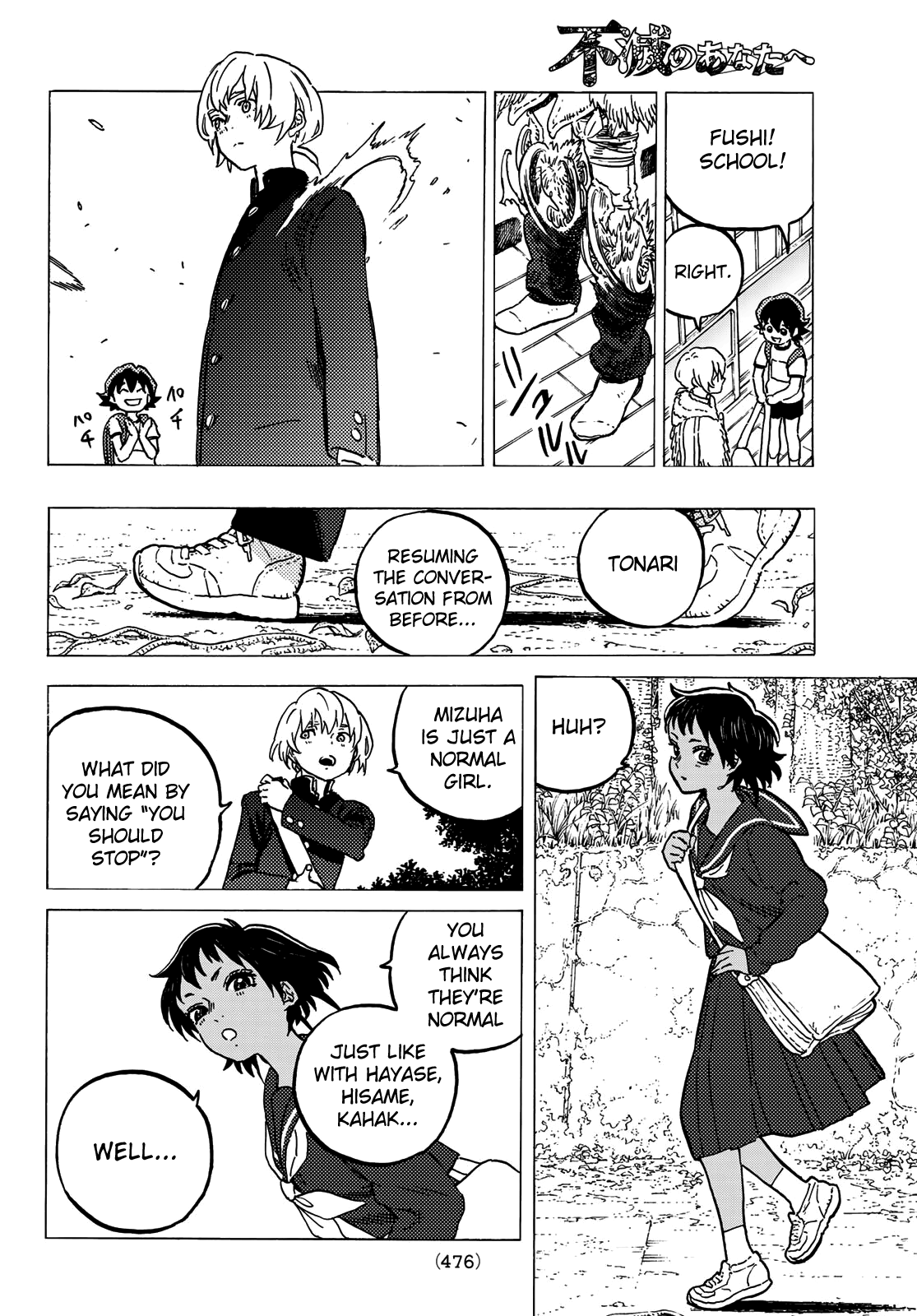 To You, The Immortal Chapter 129.2 - Page 7