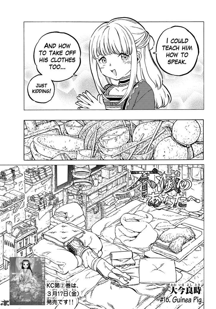 To You, The Immortal Chapter 16 - Page 4