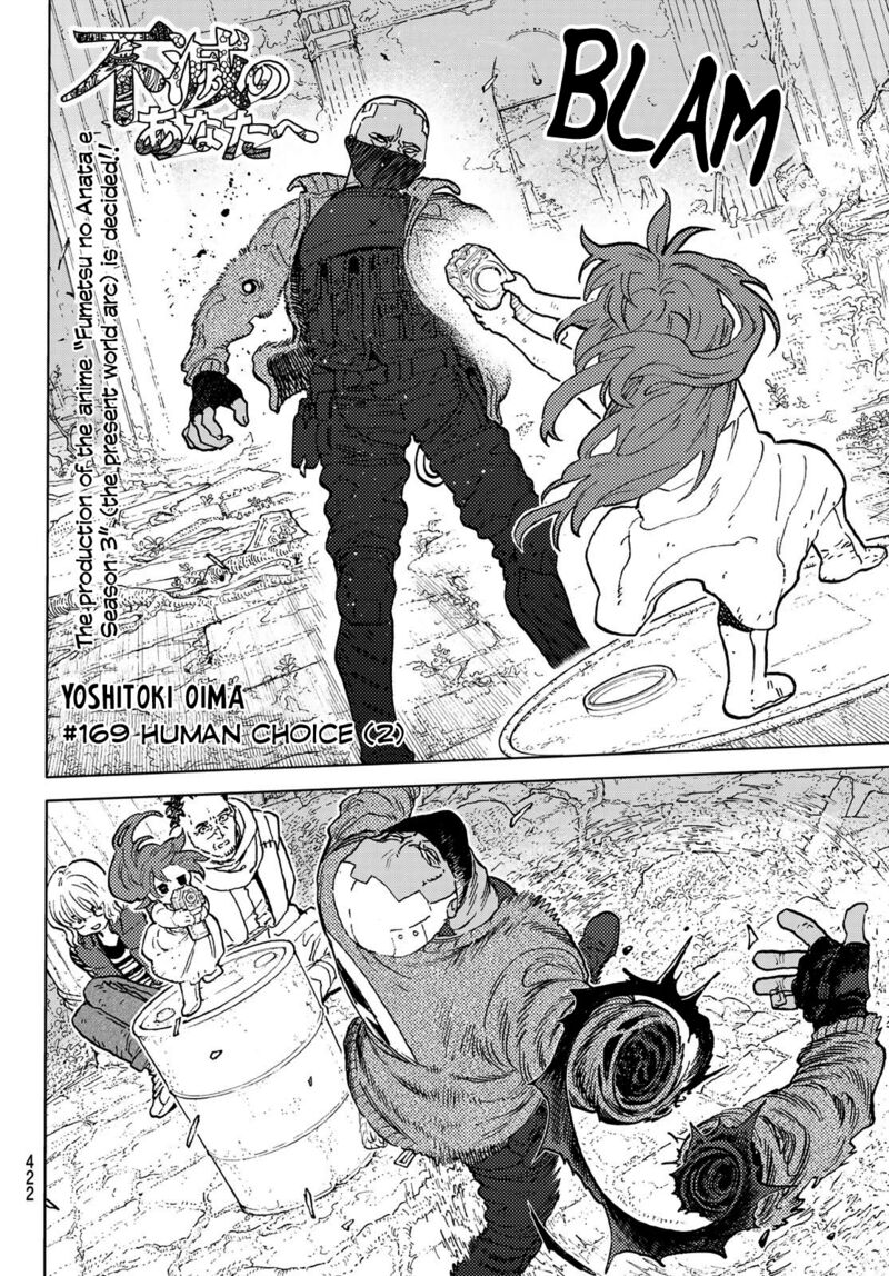 To You, The Immortal Chapter 169.2 - Page 2