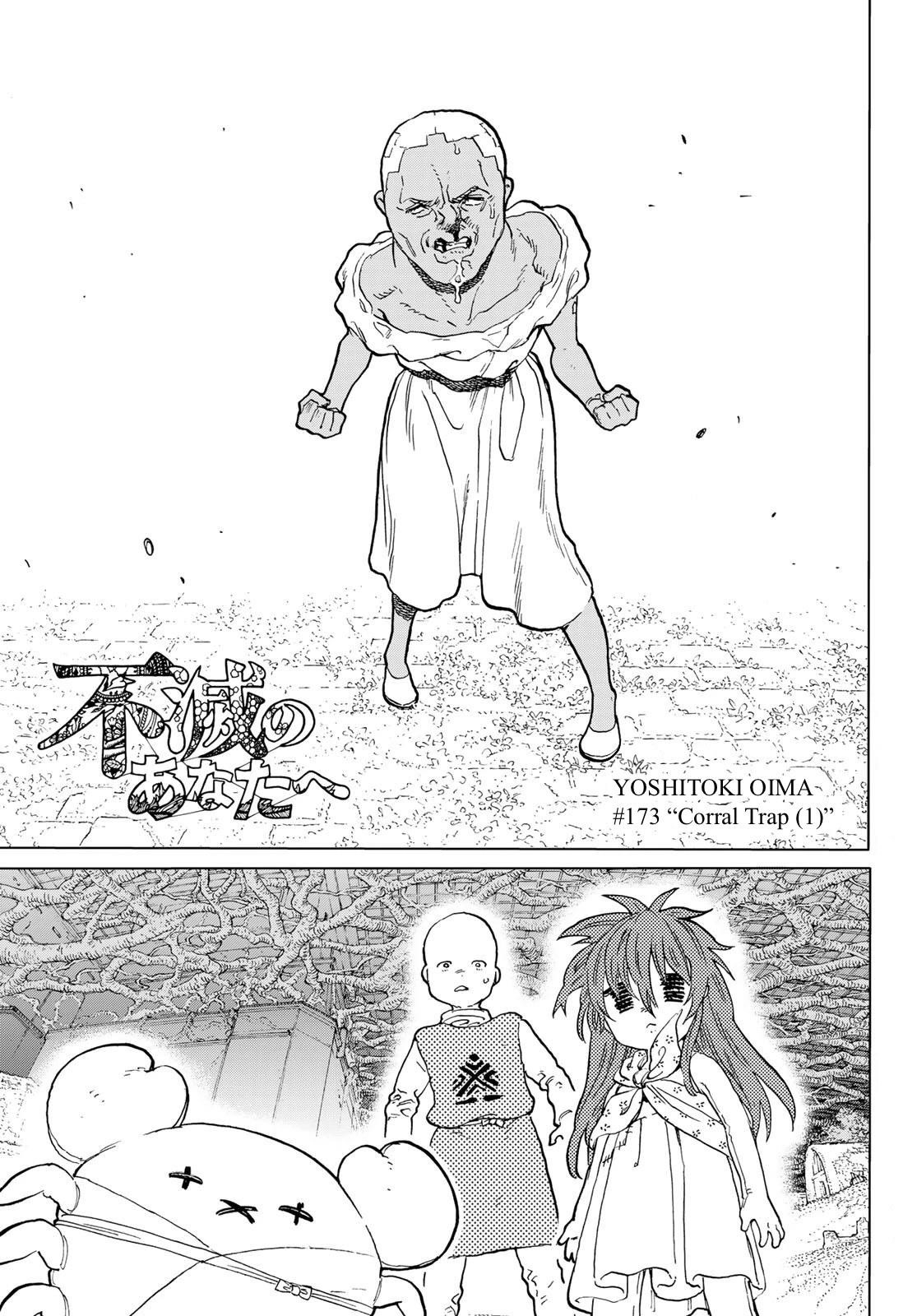 To You, The Immortal Chapter 173 - Page 1