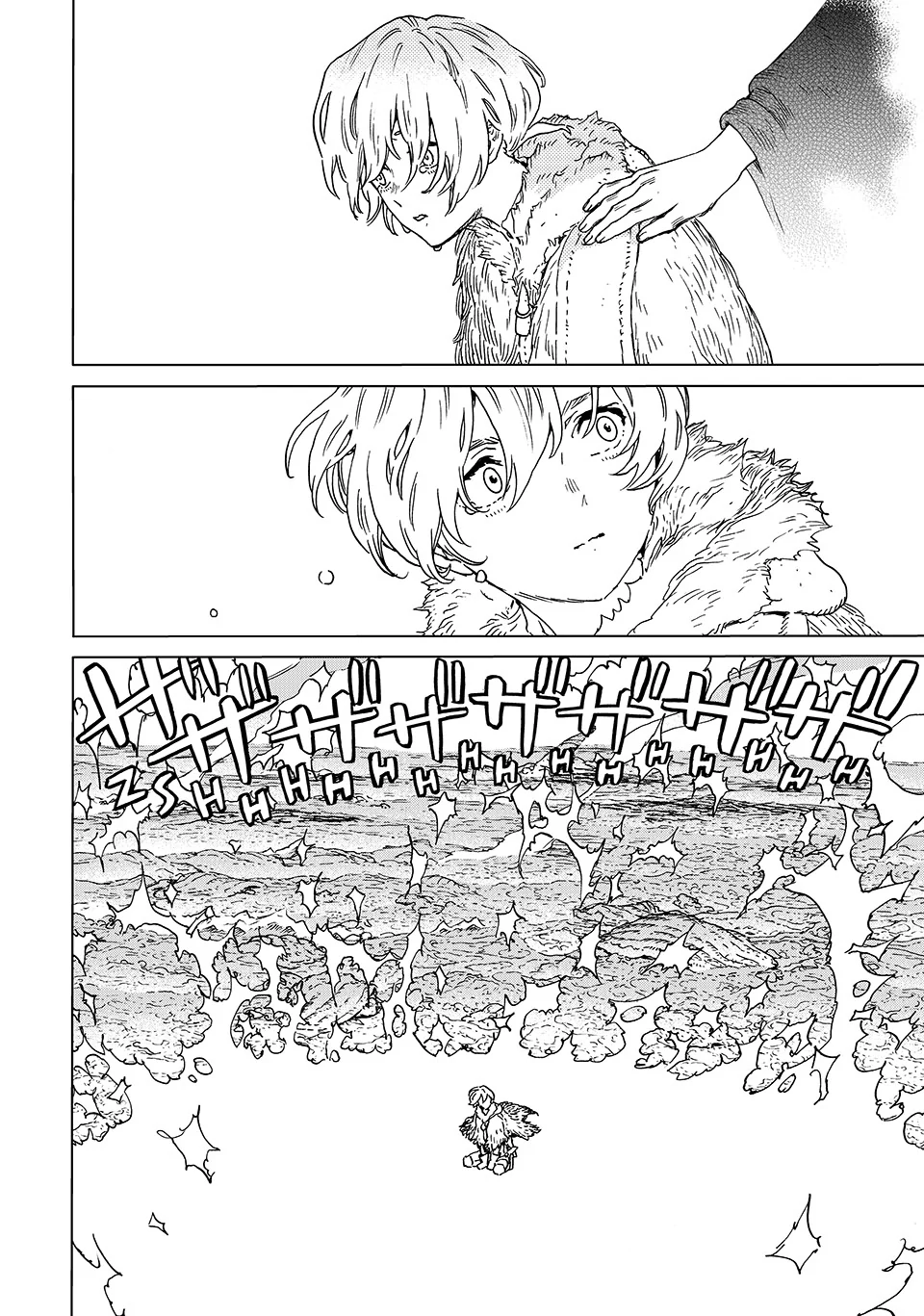 To You, The Immortal Chapter 199.2 - Page 8