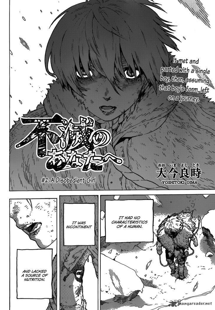 To You, The Immortal Chapter 2 - Page 3