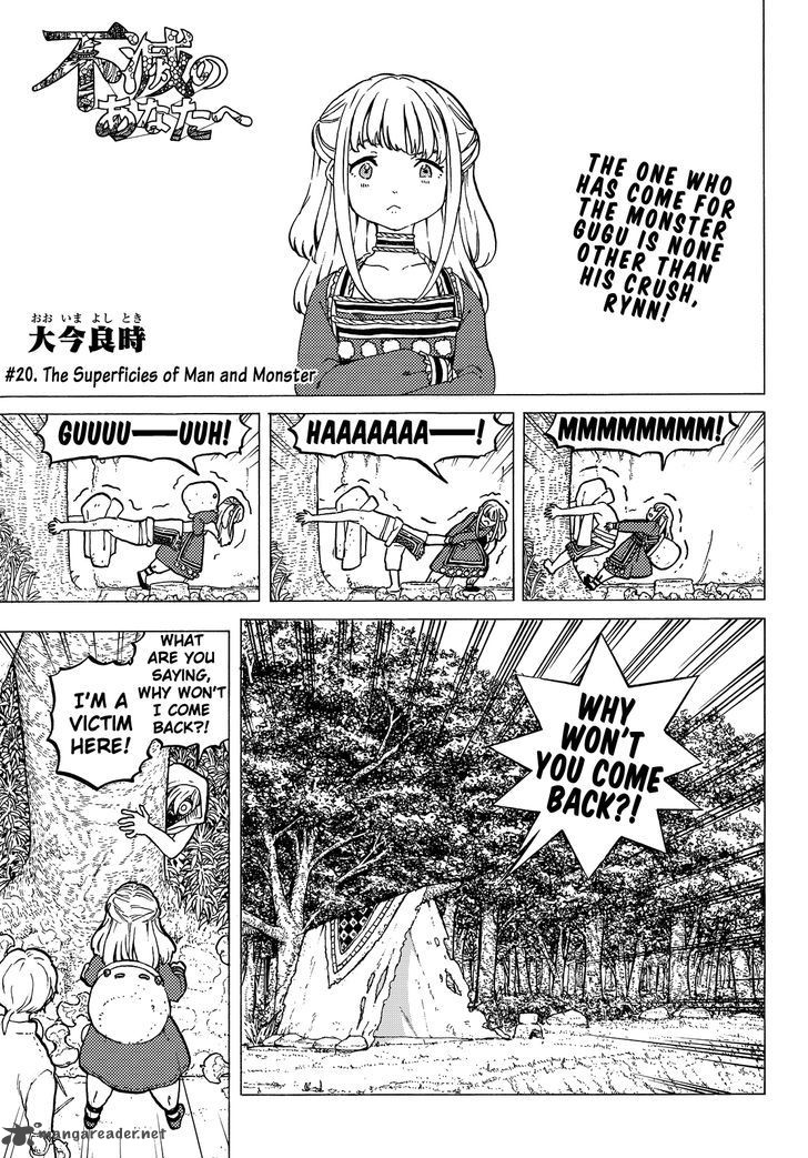 To You, The Immortal Chapter 20 - Page 1