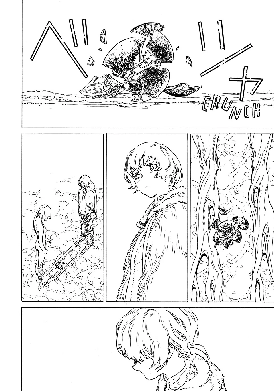 To You, The Immortal Chapter 200.1 - Page 10