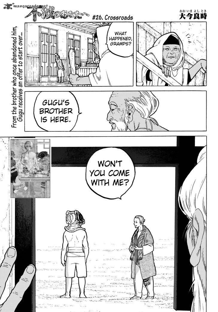 To You, The Immortal Chapter 26 - Page 1