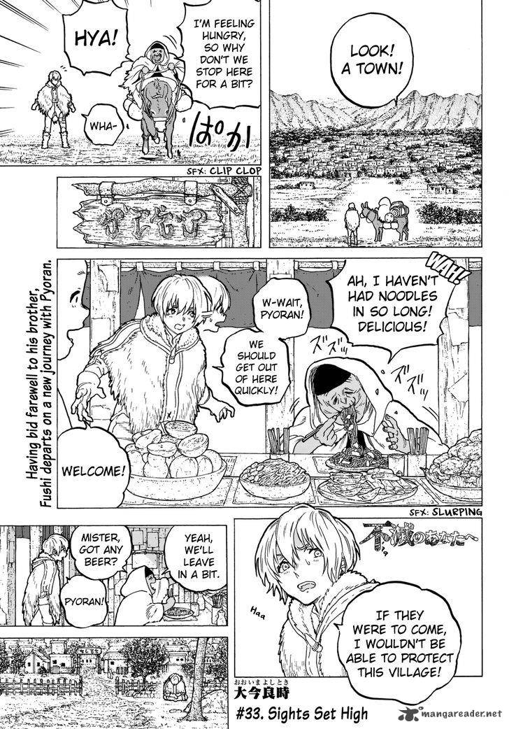 To You, The Immortal Chapter 33 - Page 1