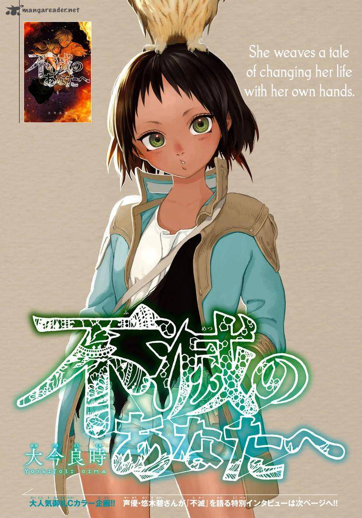 To You, The Immortal Chapter 38 - Page 1