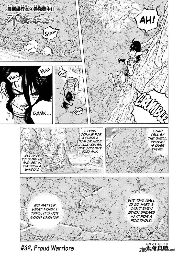 To You, The Immortal Chapter 39 - Page 1