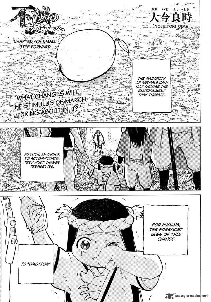 To You, The Immortal Chapter 4 - Page 1