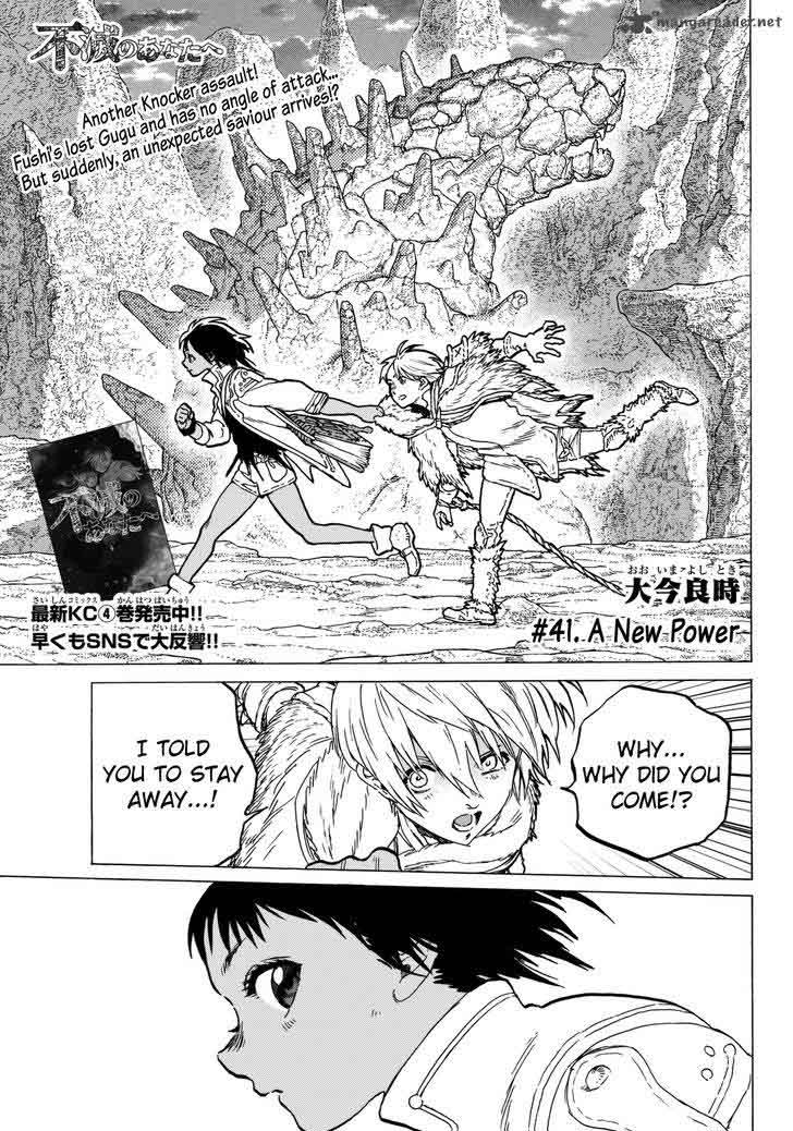 To You, The Immortal Chapter 41 - Page 1