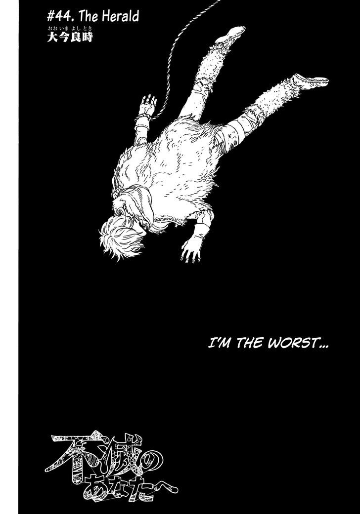 To You, The Immortal Chapter 44 - Page 2