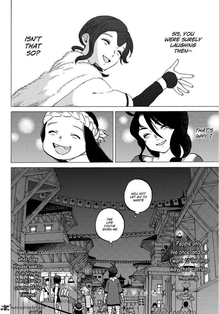 To You, The Immortal Chapter 5 - Page 18