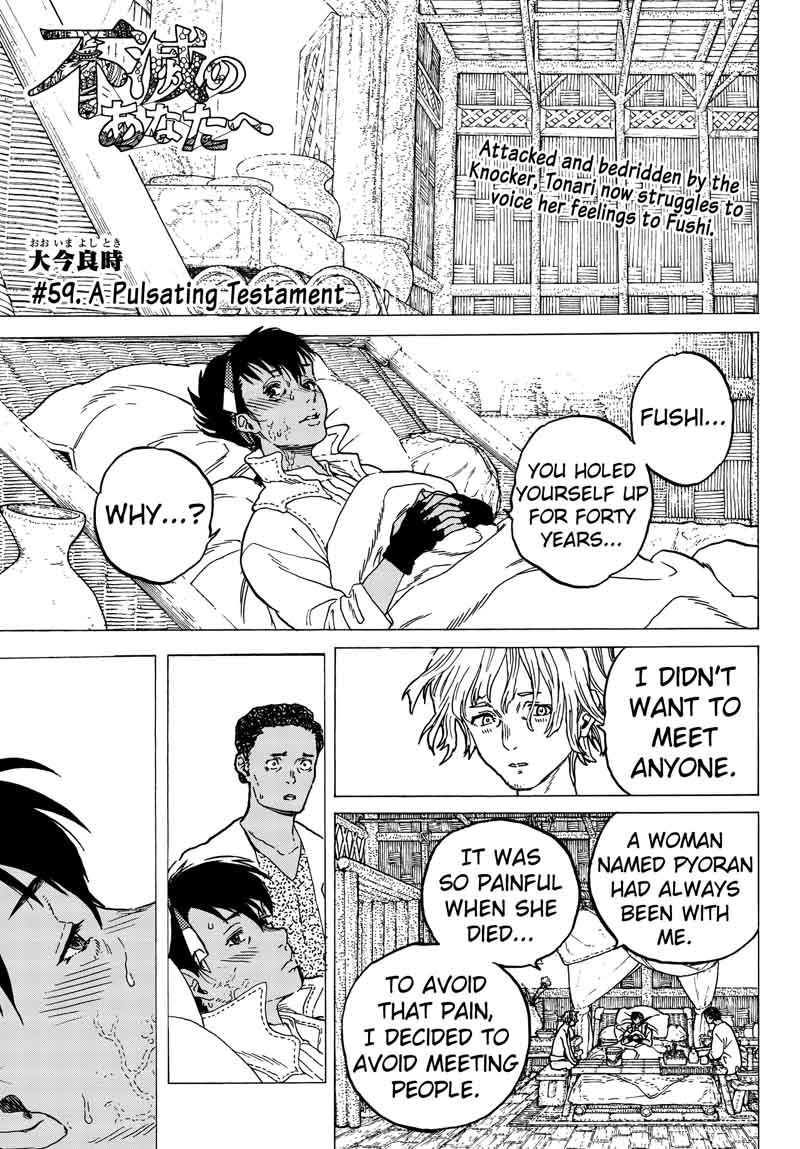 To You, The Immortal Chapter 59 - Page 1