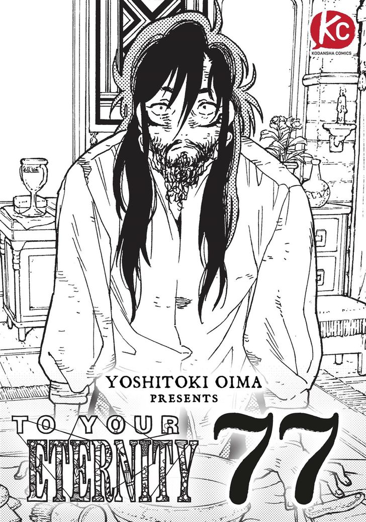 To You, The Immortal Chapter 77 - Page 1