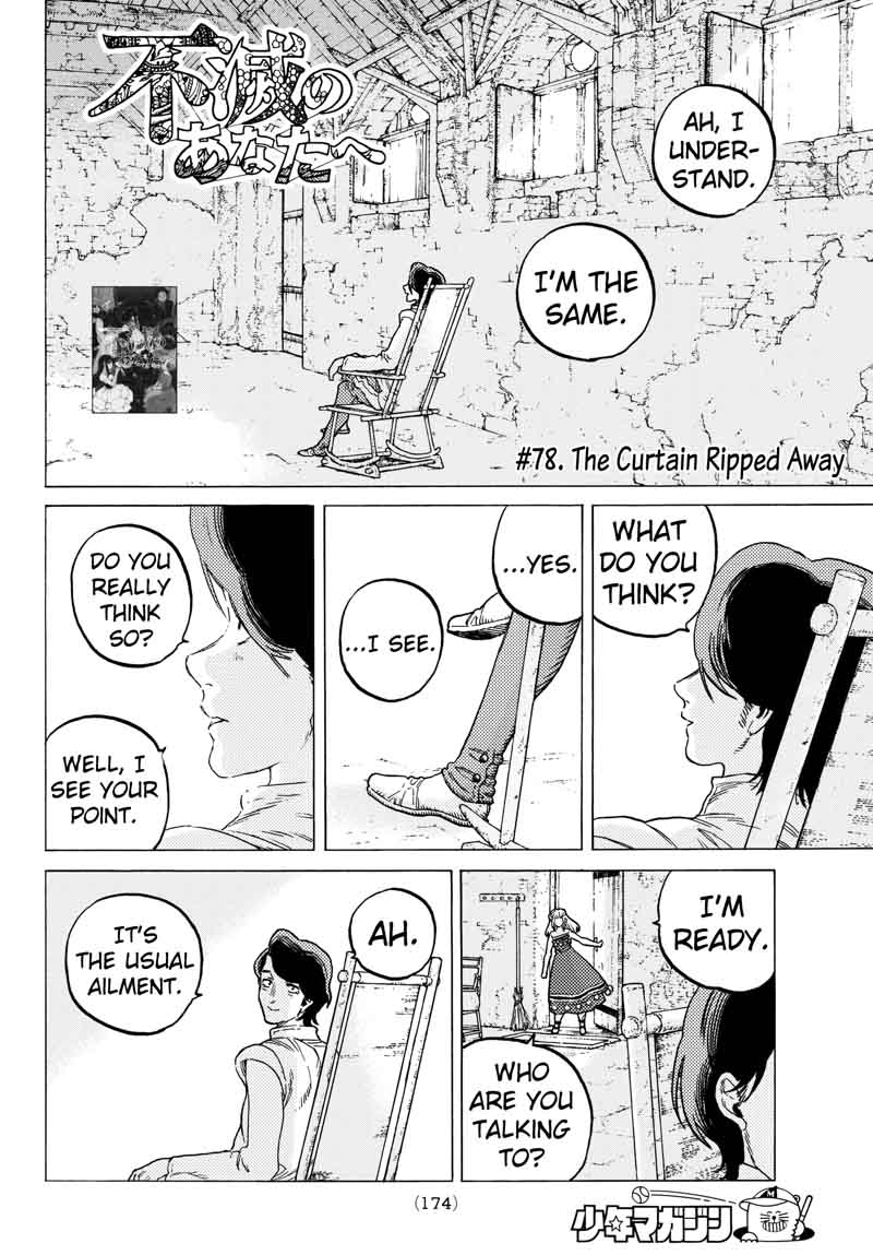 To You, The Immortal Chapter 78 - Page 2